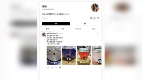 大同電鍋也成詐騙!賣貨便竟成工具 看到這幾句快停手