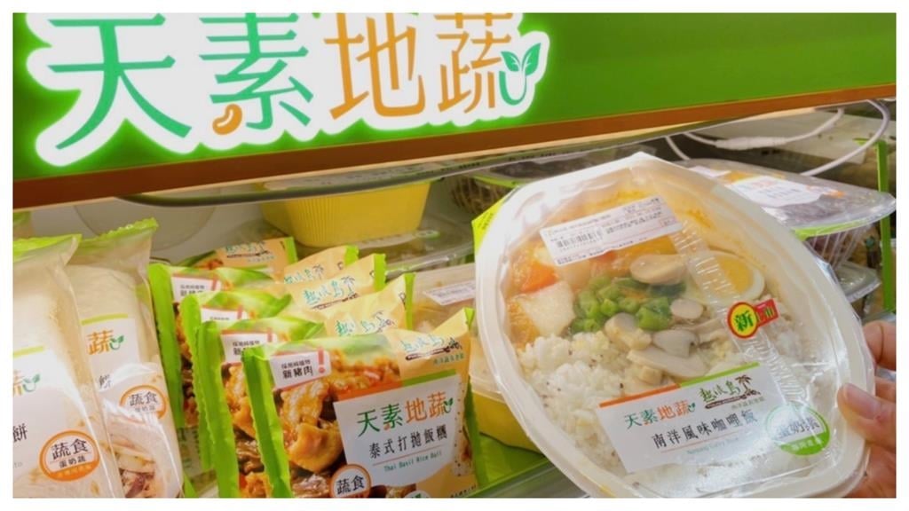 「天素地蔬」竟然能唱出來?網推爆:台灣人真的都是天才諧音師