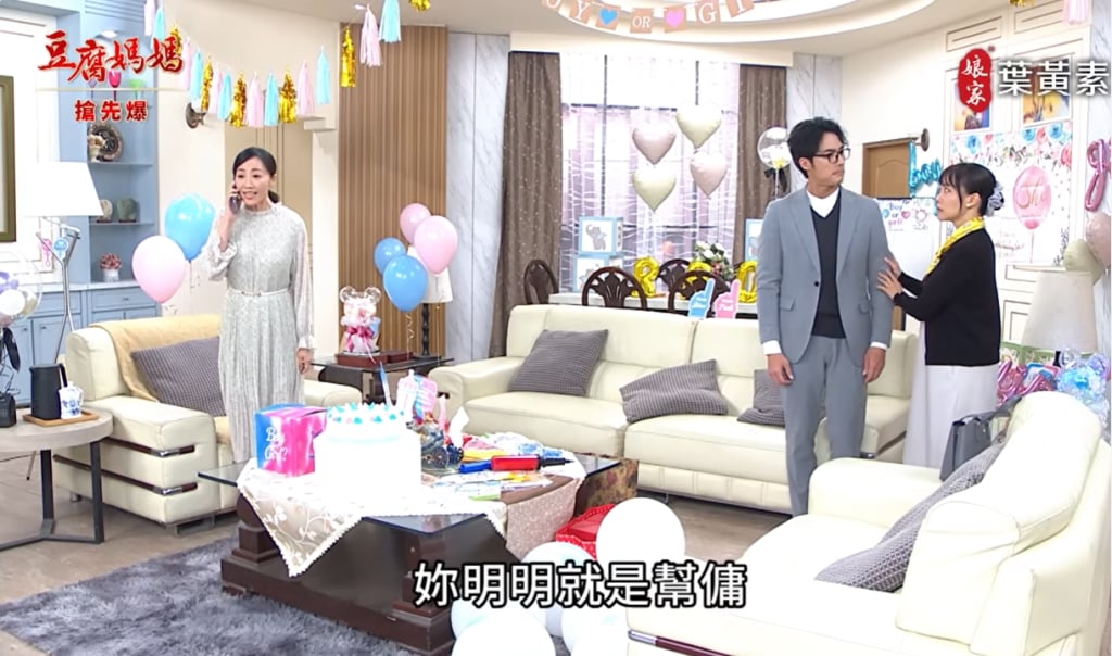 《豆腐媽媽-EP74精彩片段》捉妖總動員 真芳假瘋?