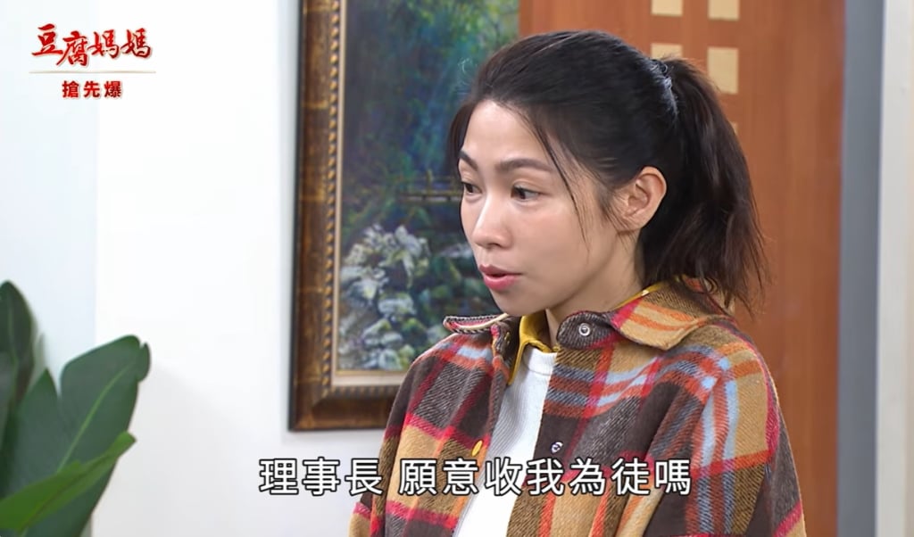 《豆腐媽媽-EP74精彩片段》英傑玲勝 雙雙神反轉？