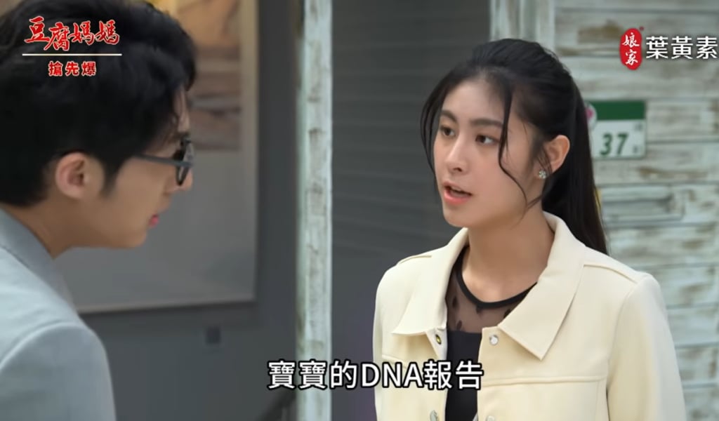 《豆腐媽媽-EP74精彩片段》寶寶大開獎 親生爹是……?