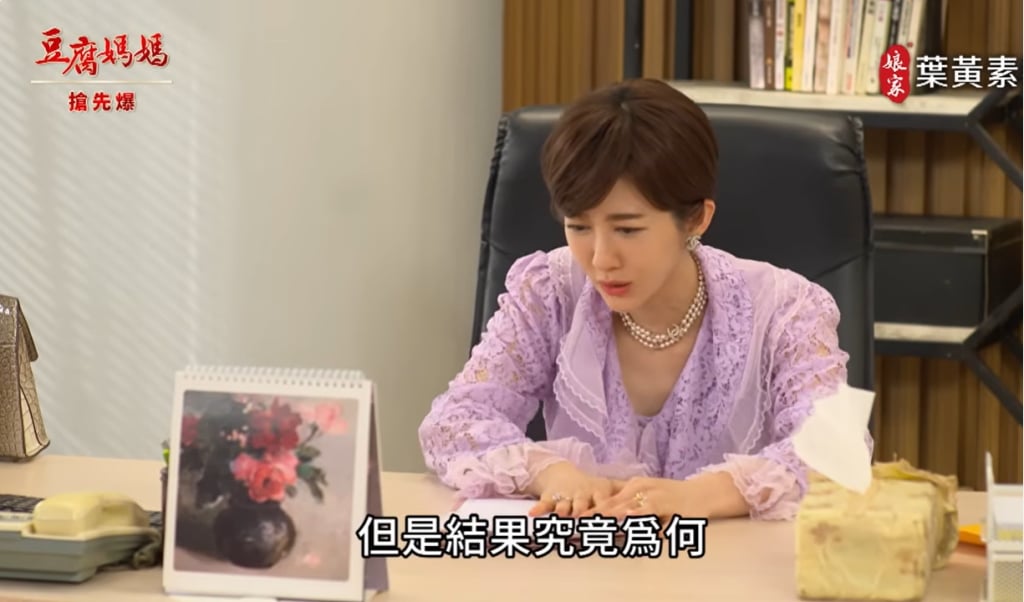 《豆腐媽媽-EP74精彩片段》寶寶大開獎 親生爹是……?