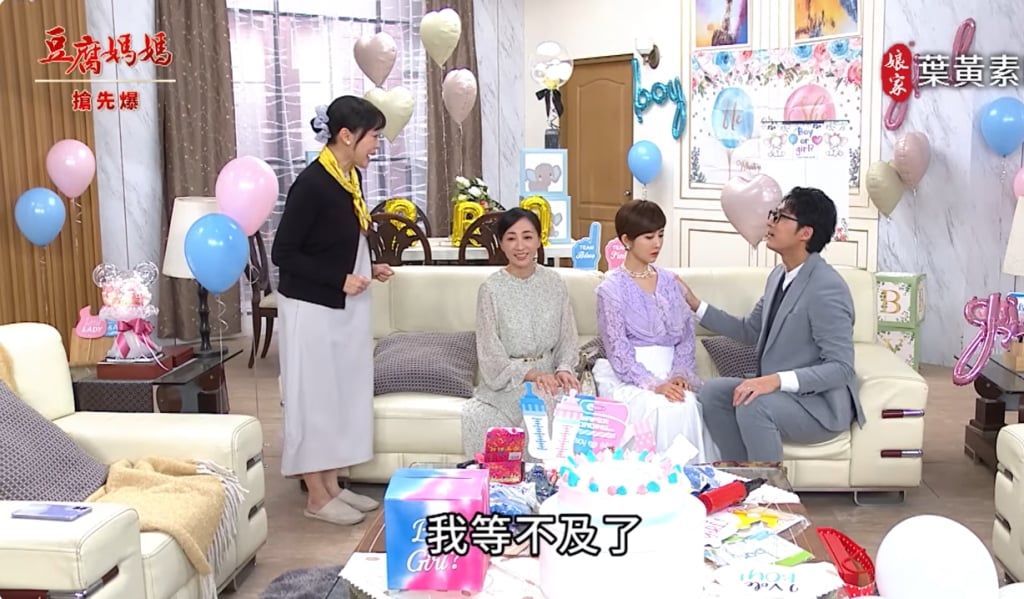 《豆腐媽媽-EP74精彩片段》寶寶大開獎 親生爹是……?