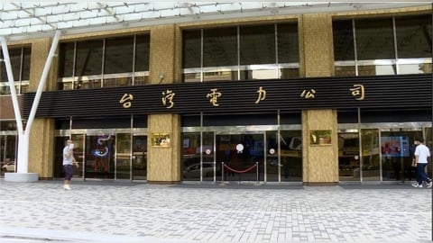 物價穩了！經濟部宣布9月前電價不漲　天然氣6月前供應無虞