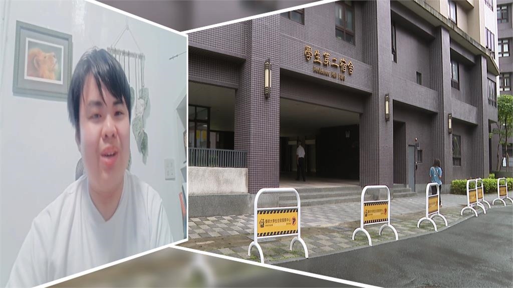 師大翻修宿舍"九成學生"反對 校方喊卡:申請變更計畫