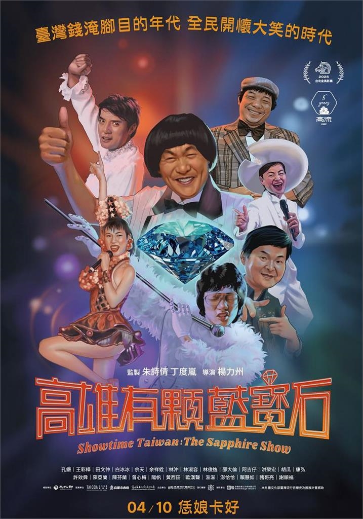 白冰冰批新片侵權違法!清明節同框往生藝人"不舒坦"