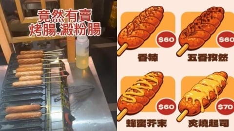 夜市賣「中國澱粉腸」爆沒送檢急停業！食安專家曝「真實成分」：肉含量不明