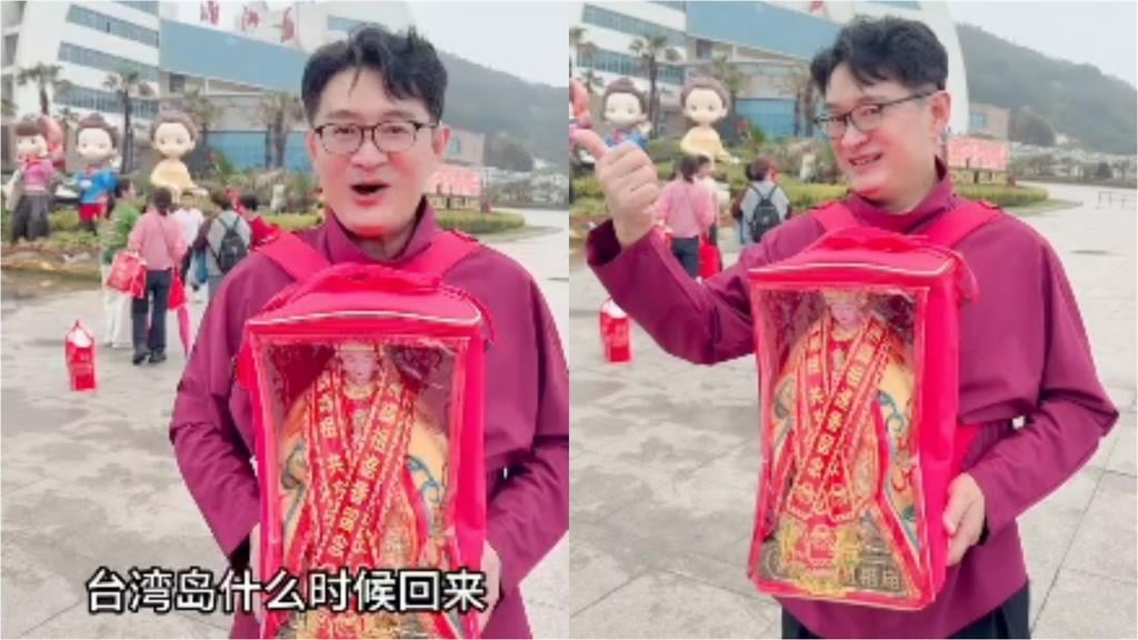 黃安「國籍、健保不放棄」捧一尊會娘家！曬片「突問1句」挑釁台灣