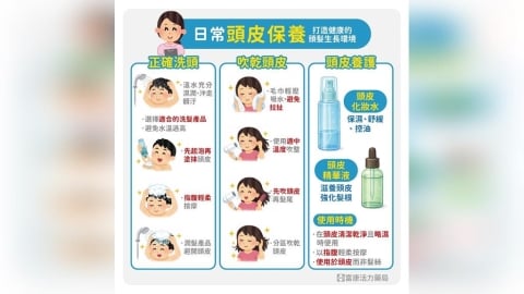 國際局勢動盪壓力爆表？掉髮悄悄找上門　藥師：關鍵在「維護頭皮環境」