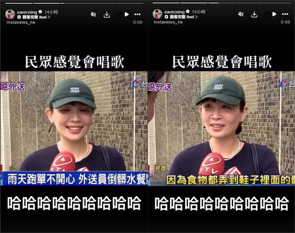 魏如萱被當「民眾」受訪全網笑翻!本人「特別做一事」幽默自嘲:壓壓驚