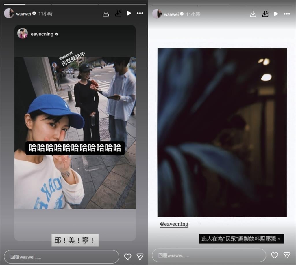 魏如萱被當「民眾」受訪全網笑翻!本人「特別做一事」幽默自嘲:壓壓驚