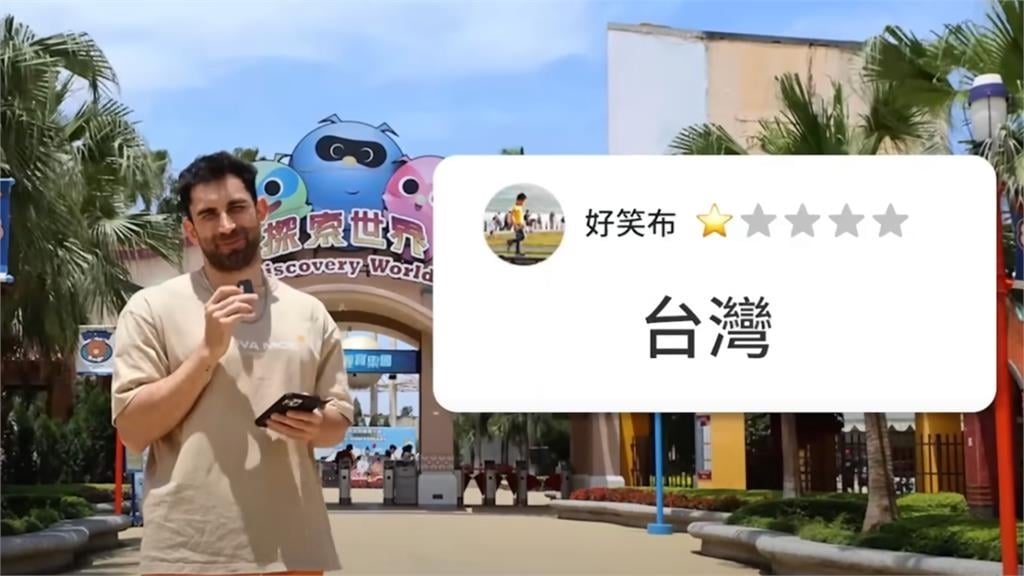 酷的夢不只爆「貶低台灣」！還疑似「支持民眾黨」網見鐵證怒退訂：根本是草