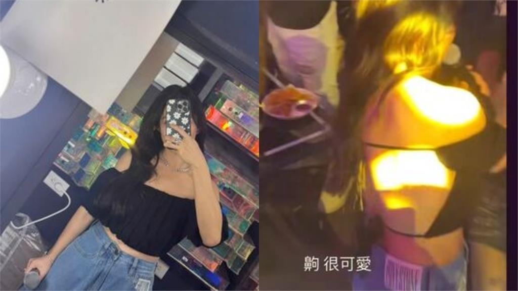 郭書瑤夜店解放S級身材！背後挖空「洩一大片肉色」火辣畫面全被拍