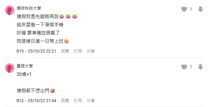 30歲後清明連假怎麼過?網狂推「成人行程」不出門也不用人擠人!