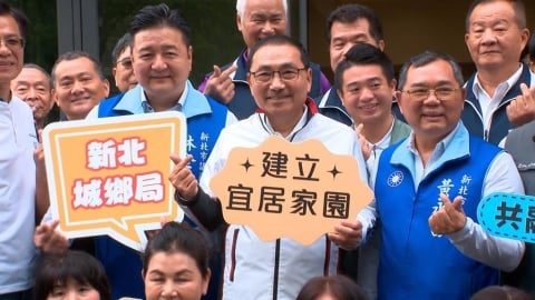 土城全新社宅135戶下月招租 侯友宜加碼「這族群」比率