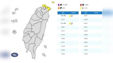 鋒面來襲!2縣市雨彈開炸 15區防大雨