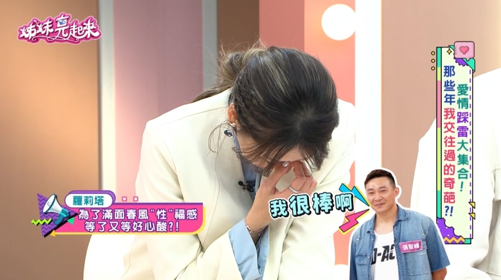 蘿莉塔《姊妹亮起來》求「性福」慘遇滑鐵盧！190公分籃球天菜是酒鬼!