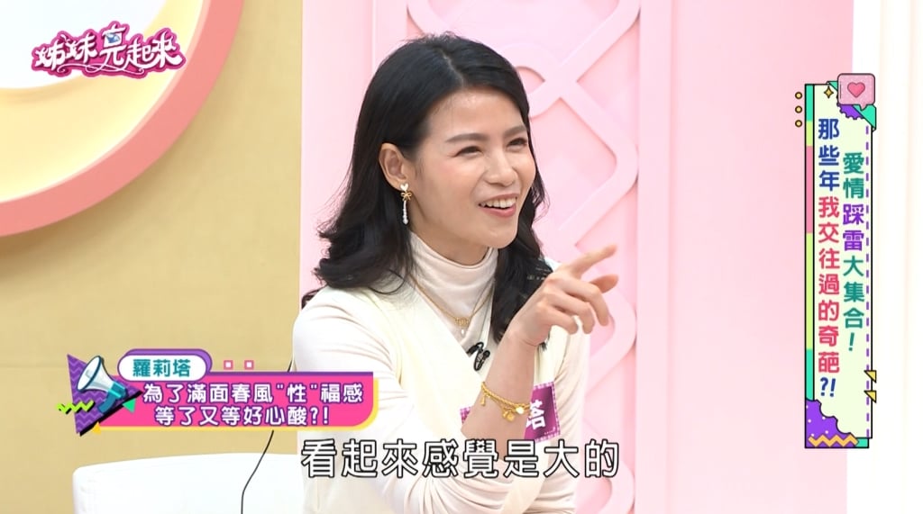 蘿莉塔《姊妹亮起來》求「性福」慘遇滑鐵盧！190公分籃球天菜是酒鬼!