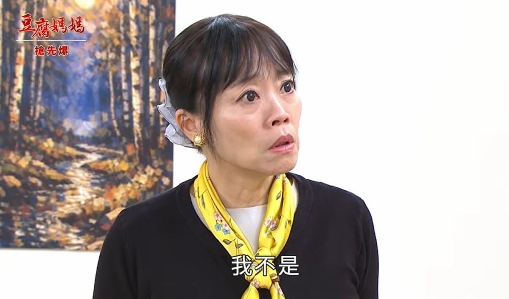 《豆腐媽媽-EP75精彩片段》綠帽驚天爆 爸爸不是我?