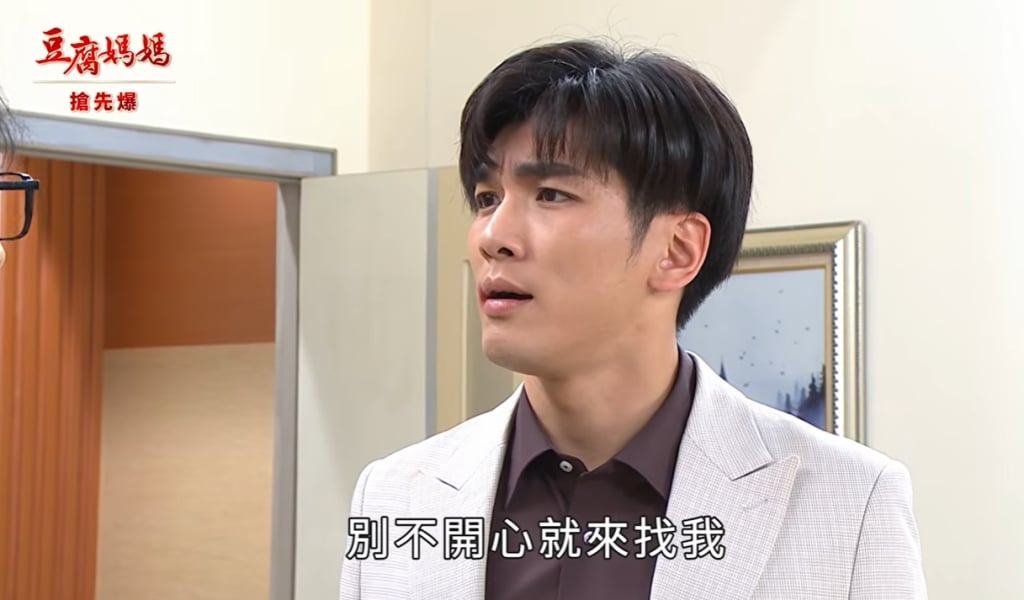 《豆腐媽媽-EP75精彩片段》綠帽驚天爆 爸爸不是我?