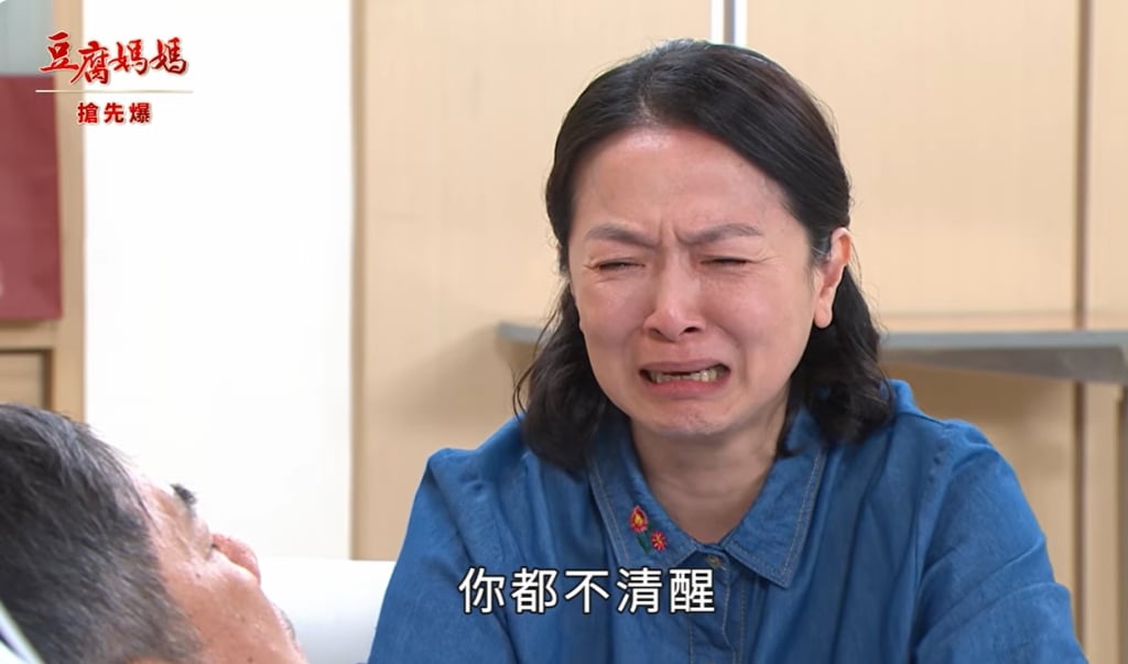 《豆腐媽媽-EP75精彩片段》媽媽的願望 福醒高照？