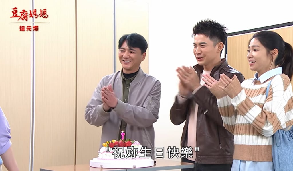《豆腐媽媽-EP75精彩片段》媽媽的願望 福醒高照？