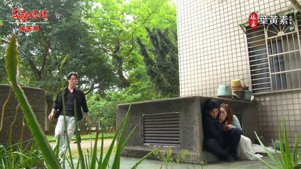 《豆腐媽媽-EP75精彩片段》全面結盟 捉妖總動員？