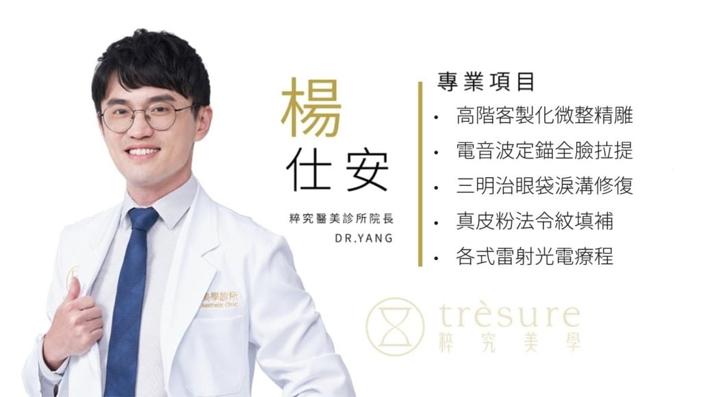 鳳凰光正式登台！搭配鳳凰電波「強強聯手」，打造緊緻養膚新美學