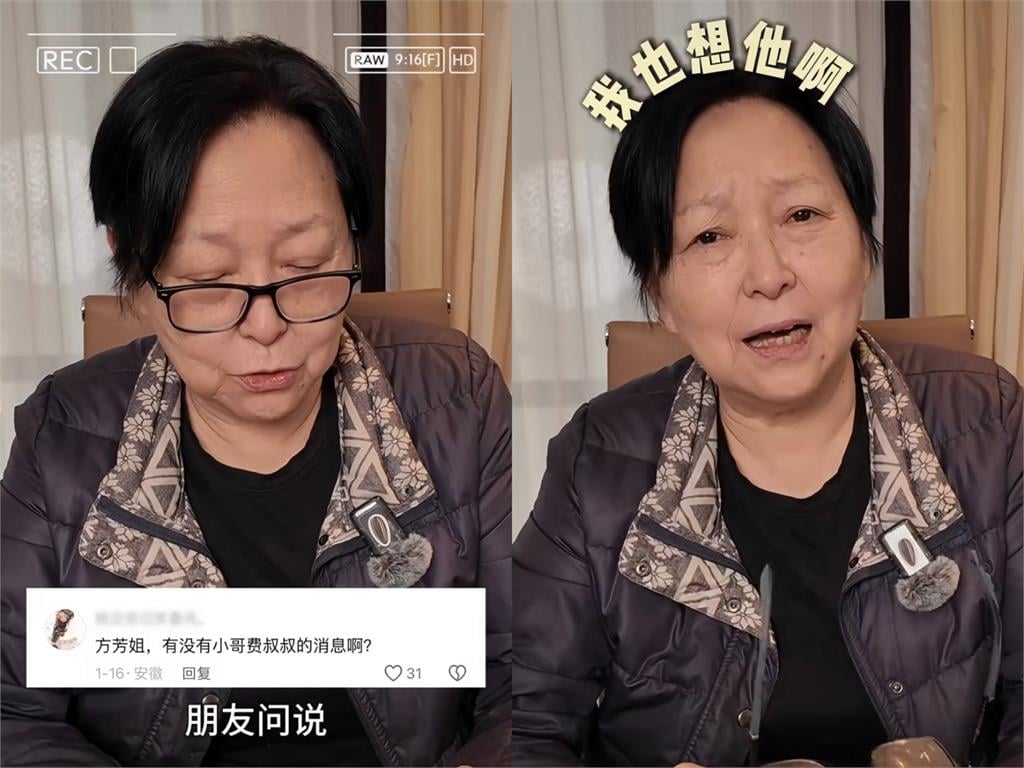 費玉清封麥7年「私下生活曝光」！方芳曝2人因「這1物」斷聯：我也在等他