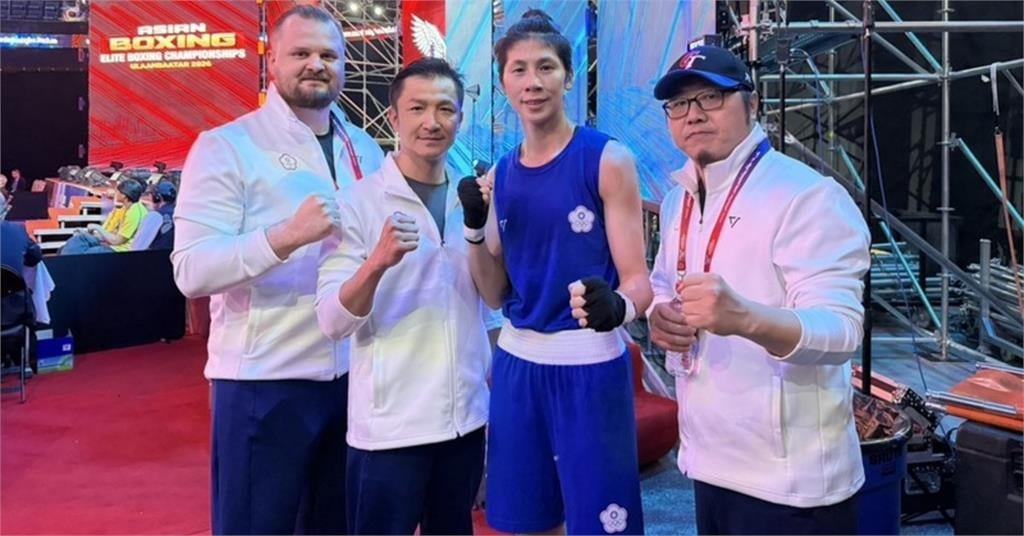 拳擊／台灣女將亞錦賽傳捷報！陳念琴、黃筱雯9日爭金！林郁婷國際賽復出摘銅牌