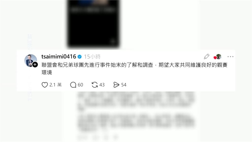 中職球場爆性別歧視! 球迷勸違規擋視線 竟遭嗆「女人閉嘴」