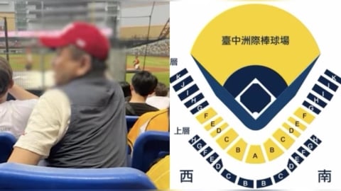 中職(影)/女球迷勸男觀眾坐下遭性別羞辱回嗆「女人閉嘴」!會長蔡其昌:聯盟將調查