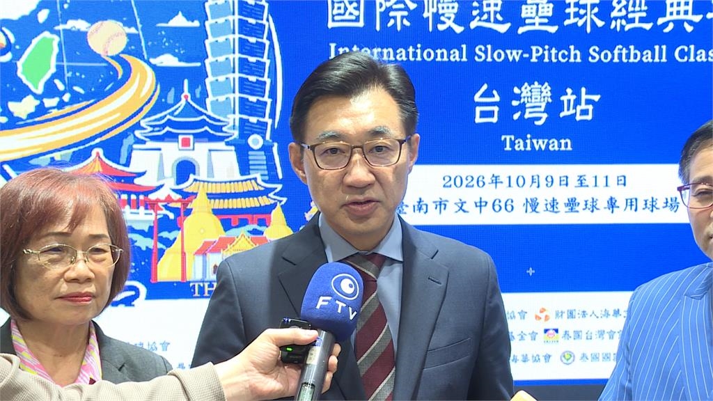 綜合(影)／「護國神山」台積電組隊參加！國際慢壘經典賽10月首度在台灣舉辦