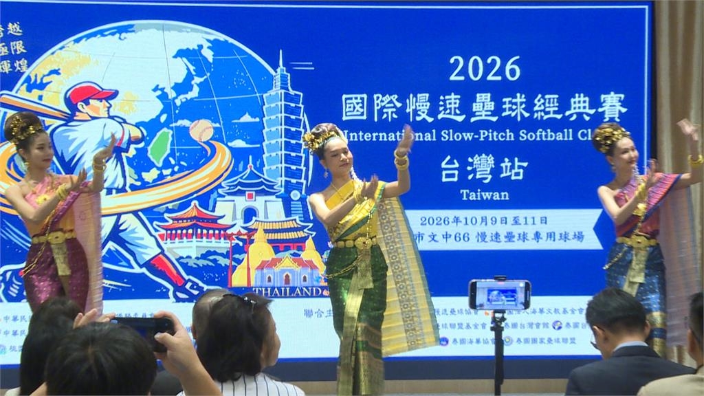 綜合(影)／「護國神山」台積電組隊參加！國際慢壘經典賽10月首度在台灣舉辦