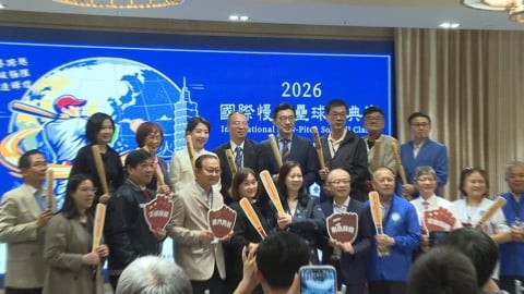 綜合(影)／「護國神山」台積電組隊參加！國際慢壘經典賽10月首度在台灣舉辦