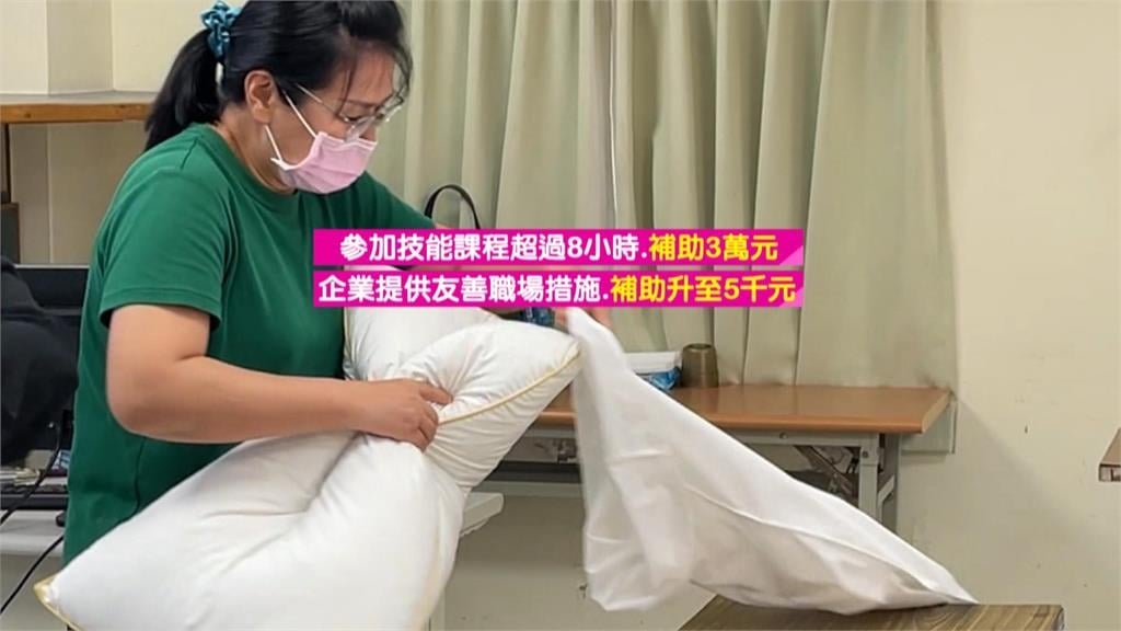 找回優質「女力」婦女再就業計畫升級　上工30天發1萬