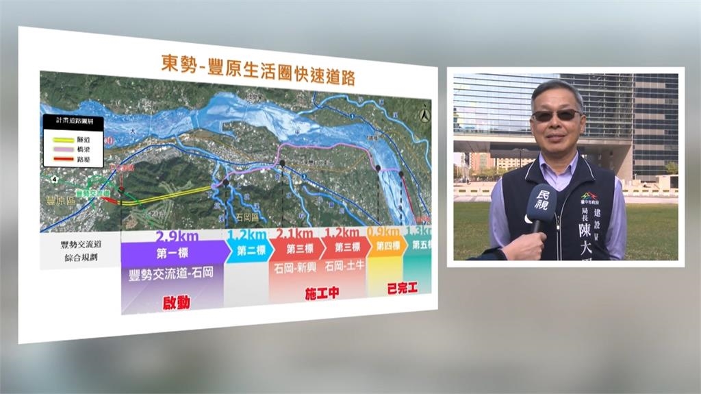 進度超前!台中東豐快預計2029全線通車 隧道鑽掘破720公尺