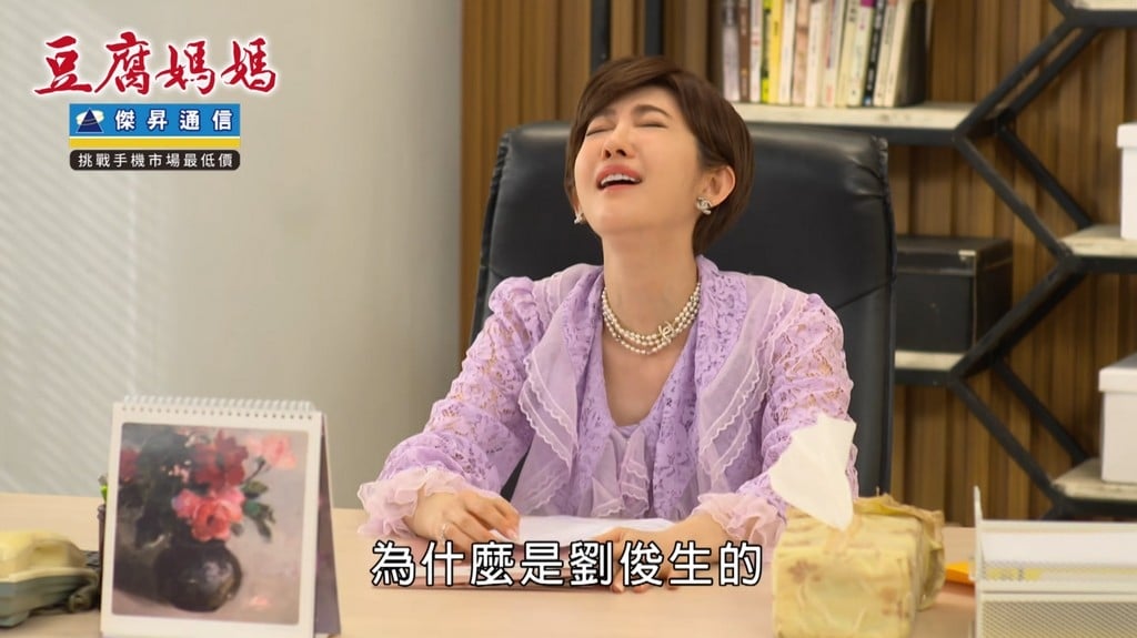 李運慶《豆腐媽媽》戴綠帽不夠慘？「親密行徑」被女兒告發：姊姊躺他腿上！