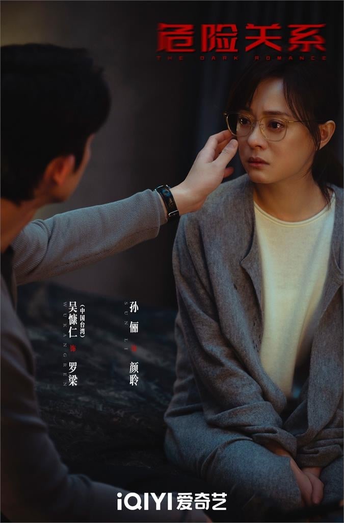 慘了?吳慷仁進軍中國「變臉演技」輾壓孫儷 「1操作翻車」小粉紅罵翻:滾回台灣