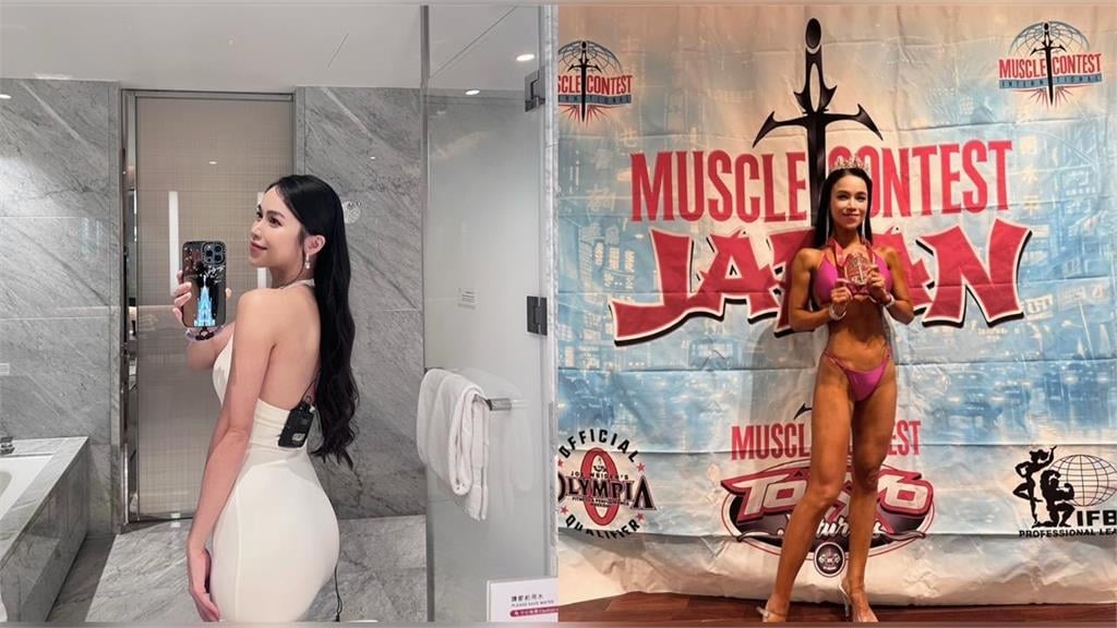 《星光》林芯儀健美比賽寫成就！突揭身心狀況嘆：3症一次爆發