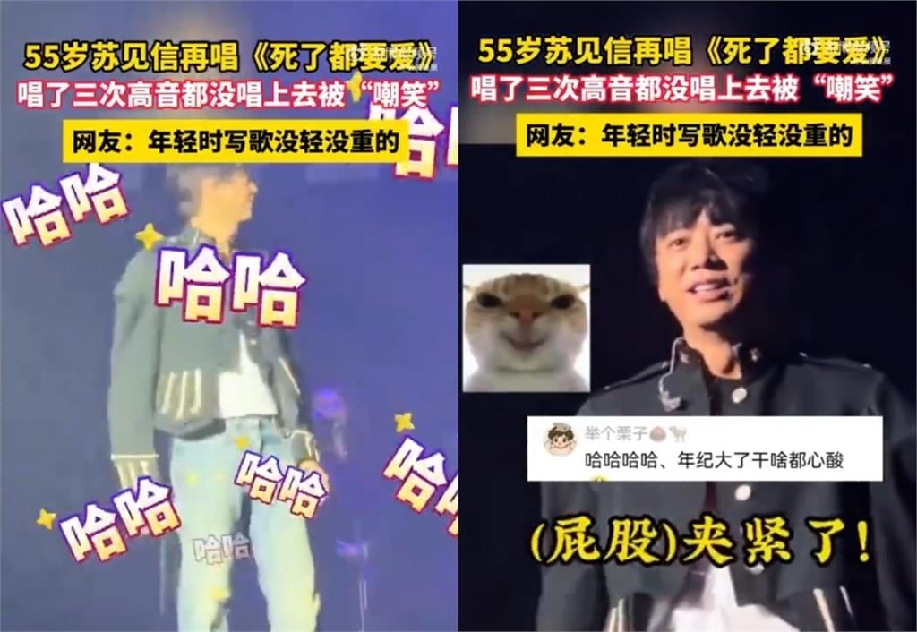 信連飆3次《死了都要愛》高音都翻車！破音畫面流出…網笑：人老了做什麼都心酸