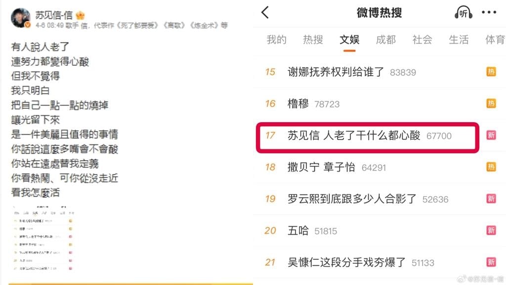 信連飆3次《死了都要愛》高音都翻車！破音畫面流出…網笑：人老了做什麼都心酸