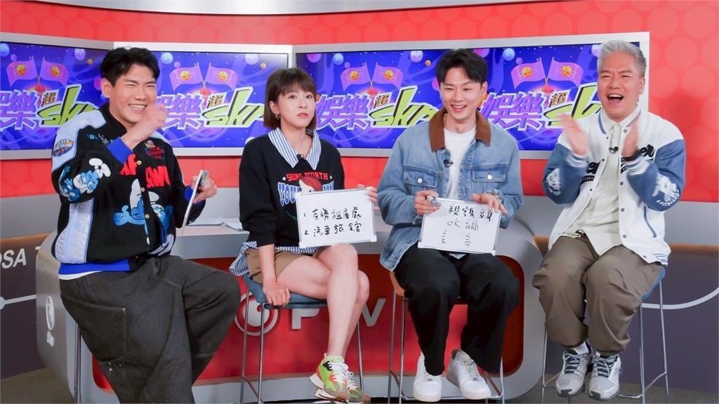 影／蘇晏霈、羅子惟登《娛樂超skr》 爆料接吻內幕：他緊張到親歪了