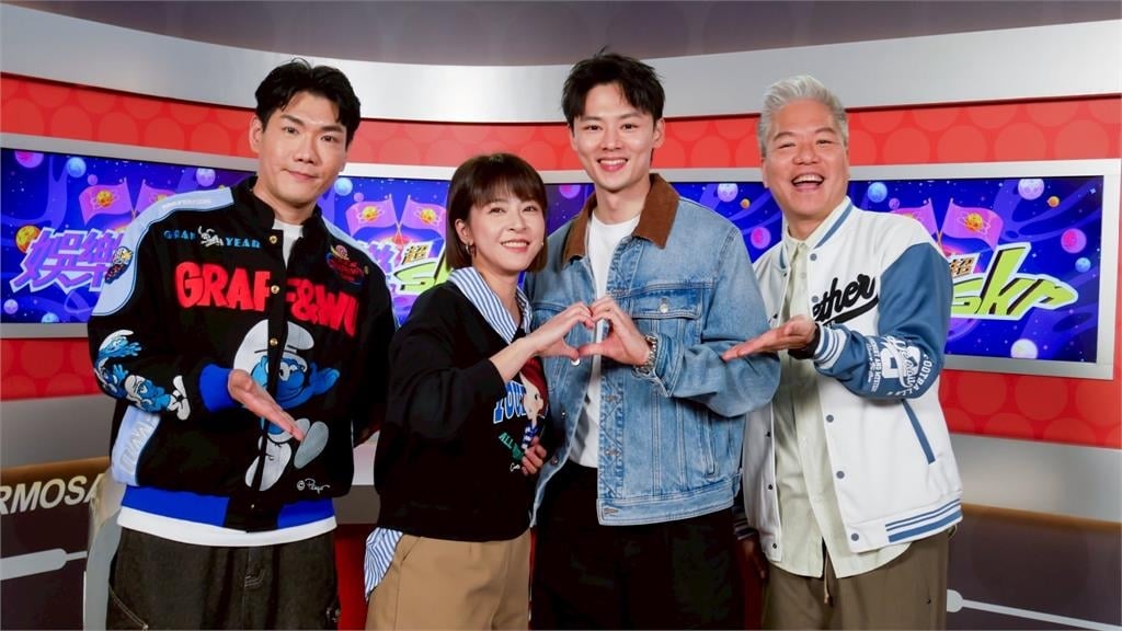 影／蘇晏霈、羅子惟登《娛樂超skr》 爆料接吻內幕：他緊張到親歪了