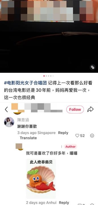 中國人盜錄《陽光女子合唱團》還PO網!陳意涵0譴責竟喊:謝謝你喜歡…