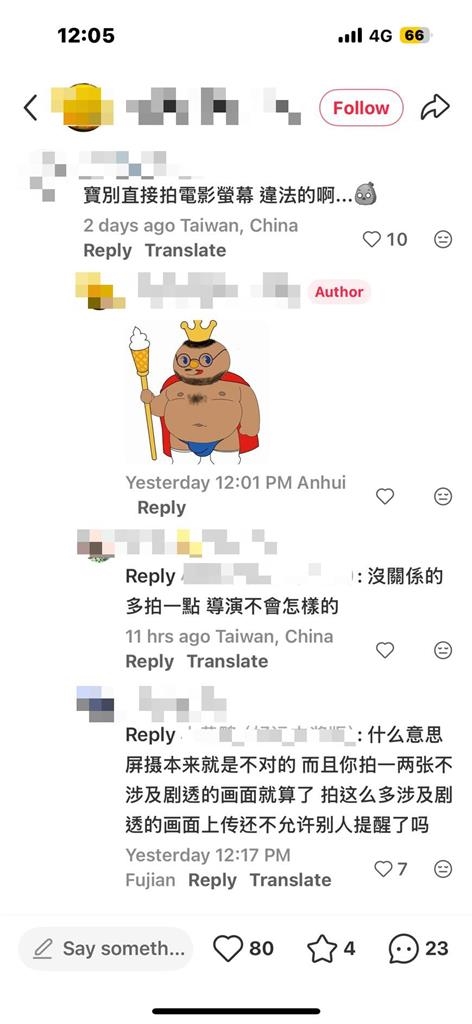 中國人盜錄《陽光女子合唱團》還PO網!陳意涵0譴責竟喊:謝謝你喜歡…