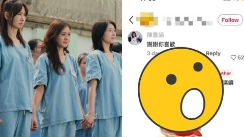 中國人盜錄《陽光女子合唱團》還PO網！陳意涵0譴責竟回：謝謝你喜歡…