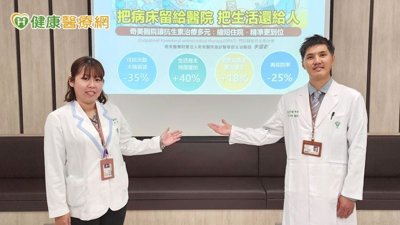感染治療不一定要住院！門診抗生素成另一選項　醫：需評估這些條件