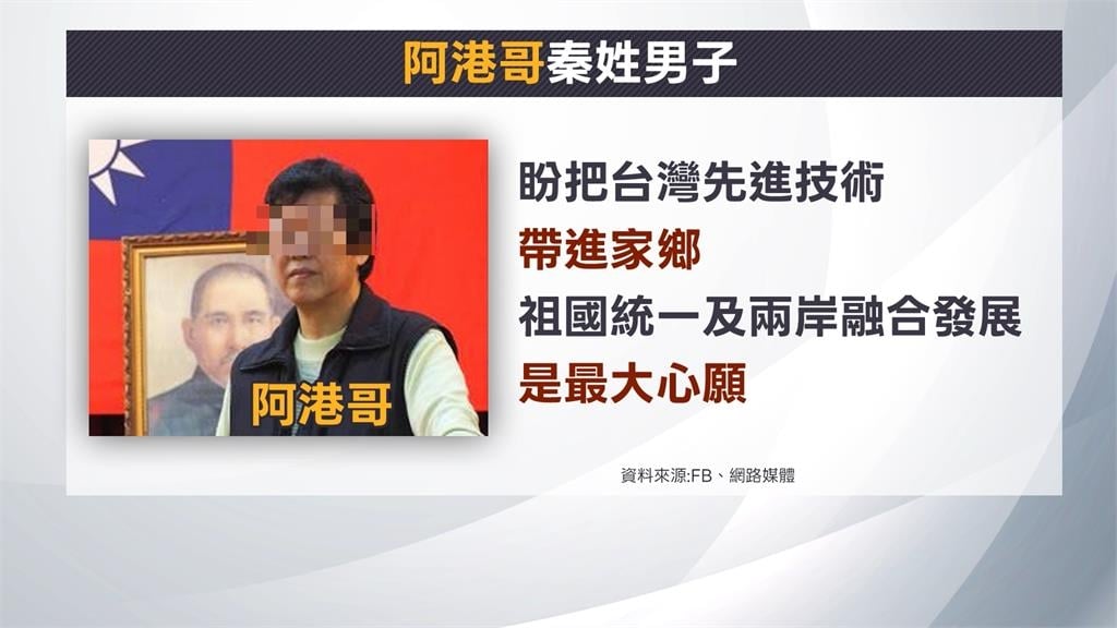 醫院陷中資疑慮!廠商採購買東交西 衛福部駁斥:子虛烏有、依法追究