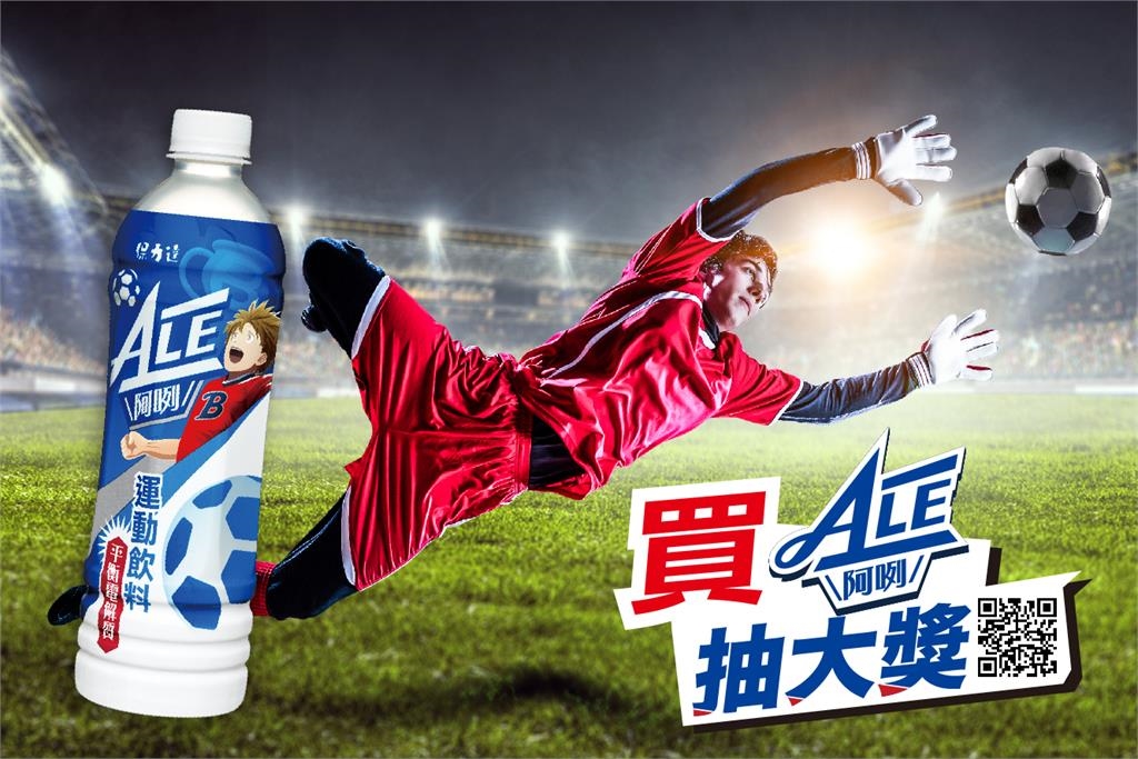 熱血應援 2026 世足賽的鐵粉！